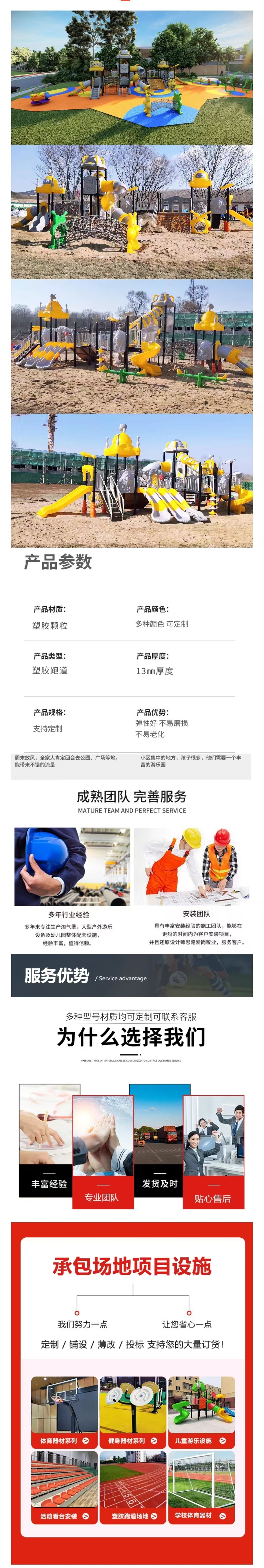 微信圖片編輯_20250123171911.jpg