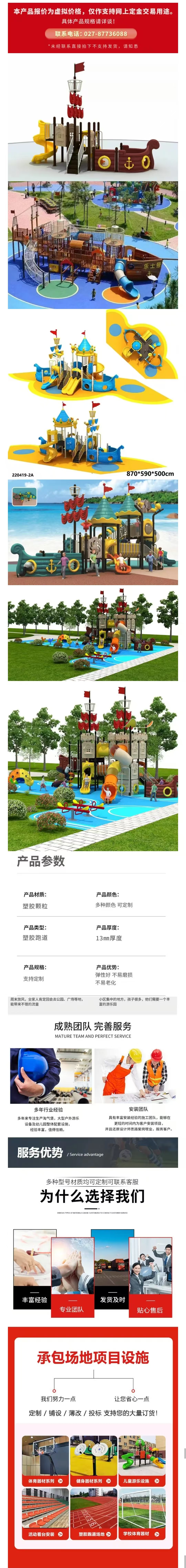 微信圖片編輯_20250123172119.jpg