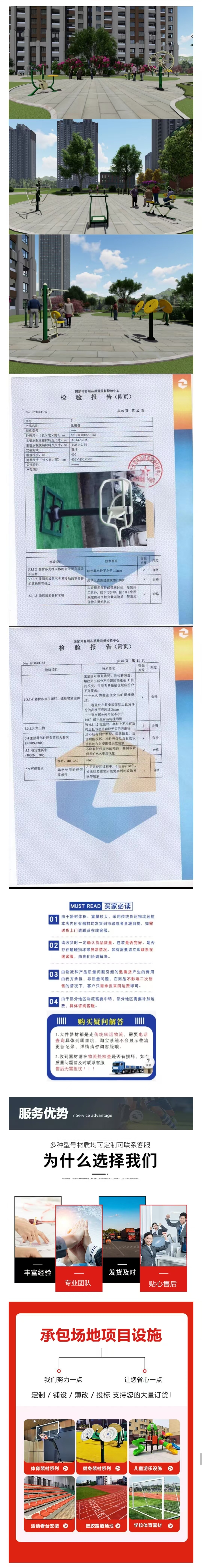 微信圖片編輯_20250124092646.jpg