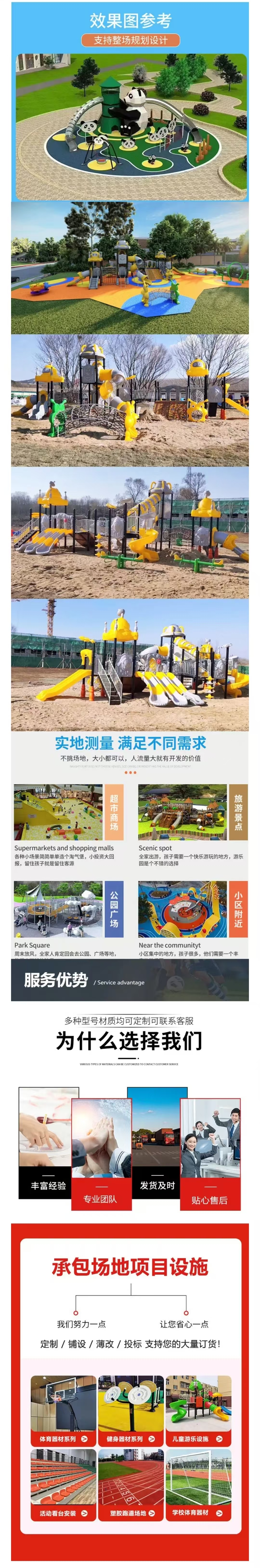 微信圖片編輯_20250124090630.jpg