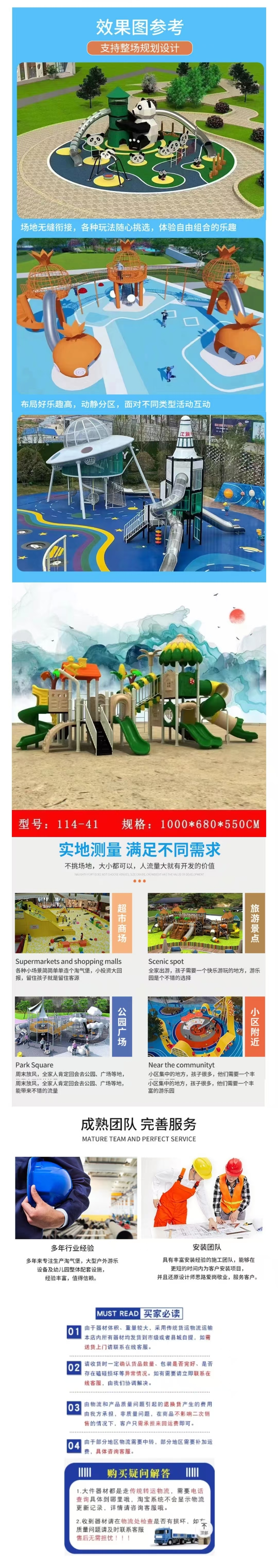 微信圖片編輯_20250124085110.jpg