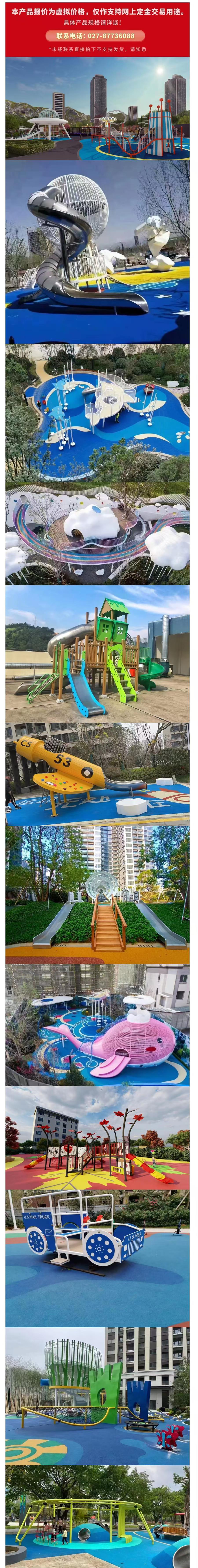 微信圖片_20250124091736_看圖王_01.jpg