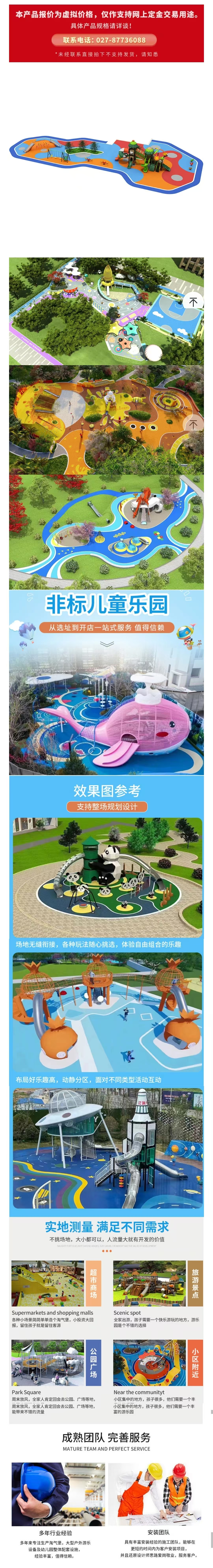 微信圖片編輯_20250124092159.jpg